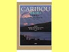 ＣＡＲＩＢＯＵ.jpg