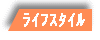 CtX^C@炵@X[Ct