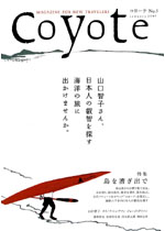 COYOTE