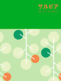 Patterncard Book^TrA
